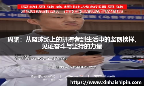 PA视讯APP